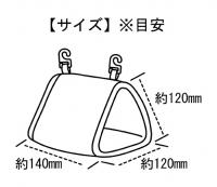 小鳥の三角ベッド　B33