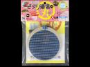 レップジャパン　ピタリ適温プラス　丸型　大