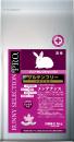 【ネット通販厳禁】【生体取扱店限定】BSプロ　ミックスヘイ　2.5kg(リニューアル廃番)在庫限り　