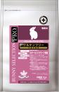 バニーセレクションプロ　ネザーランドドワーフ専用　1kg【リニューアルの為、廃番】