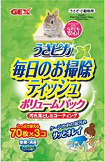 うさピカ　毎日のお掃除ティッシュ　ボリュームパック3個入り