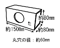 スクエアトンネル　S　H30