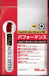 【ネット通販厳禁】【生体取扱店限定】ハムスターセレクションプロ　パフォーマンス　300g