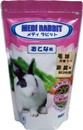 メディラビット　アダルト　1Kg【取り扱い終了】在庫限り