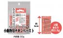 セレクションプラス　小動物チキンペースト(2.5g×20個)　新価格