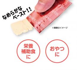セレクションプラス　小動物チキンペースト(2.5g×20個)　新価格