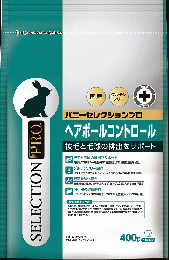 【ネット通販厳禁】【生体取扱店限定】BSプロ　ヘアボールコントロール400g　(リニューアル品)