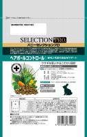 【ネット通販厳禁】【生体取扱店限定】BSプロ　ヘアボールコントロール400g　(リニューアル品)