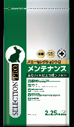 【ネット通販厳禁】【生体取扱店限定】BSプロ　メンテナンス　2.25Kg　(リニューアル品)