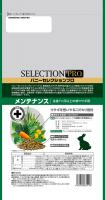 【ネット通販厳禁】【生体取扱店限定】BSプロ　メンテナンス　2.25Kg　(リニューアル品)