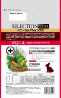 【ネット通販厳禁】【生体取扱店限定】BSプロ　グロース　900g (リニューアル品)　