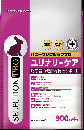 【ネット通販厳禁】【生体取扱店限定】BSプロ　ユリナリーケア　900g (リニューアル品)　