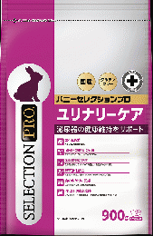 【ネット通販厳禁】【生体取扱店限定】BSプロ　ユリナリーケア　900g (リニューアル品)　