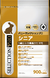 【ネット通販厳禁】【生体取扱店限定】BSプロ　シニア　900g　(リニューアル品)