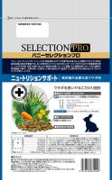 【ネット通販厳禁】【生体取扱店限定】BSプロ　ニュートリションサポート　900g(リニューアル品)　