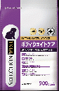 【ネット通販厳禁】【生体取扱店限定】BSプロ　ボディウェイトケア　900g　(リニューアル品)　