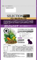 【ネット通販厳禁】【生体取扱店限定】BSプロ　ボディウェイトケア　900g　(リニューアル品)　