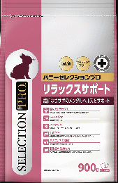 【ネット通販厳禁】【生体取扱店限定】BSプロ　リラックスサポート　900g　(リニューアル品)　