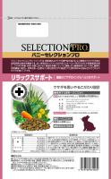 【ネット通販厳禁】【生体取扱店限定】BSプロ　リラックスサポート　900g　(リニューアル品)　