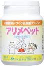 アリメペット　小動物用　50g