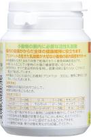 アリメペット　小動物用　50g
