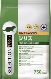 【ネット通販厳禁】【生体取扱店限定】ジリスセレクション プロ　750g