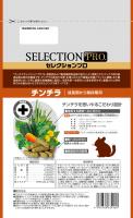 【ネット通販厳禁】【生体取扱店限定】チンチラセレクション プロ　600g