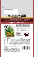 【ネット通販厳禁】【生体取扱店限定】デグーセレクション プロ　400g　