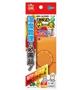 HD-1　ミニマルサーモ