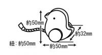 バードトイ　ころっピヨ　B75