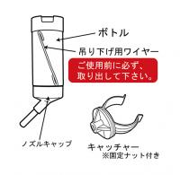マルチボトル260　　B13　(リニューアル品)