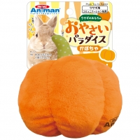 ★ウサギのおもちゃ　おやさいパラダイス　かぼちゃ【取り扱い終了】在庫限り