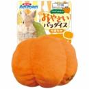 ★ウサギのおもちゃ　おやさいパラダイス　かぼちゃ【取り扱い終了】在庫限り