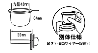 小鳥のマルチカップ　ミニ　B65