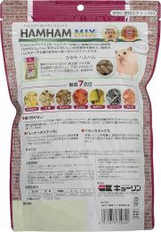 ハムハムミックス　250g