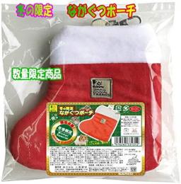 ※数量限定特価※　　冬の限定　ながぐつポーチ