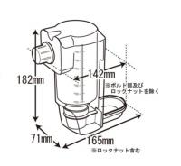 インサイド ディッシュドリンカー　350cc B07