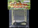 レップジャパン　ピタリ適温プラス1号　　7W