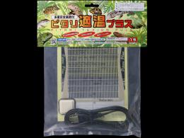 レップジャパン　ピタリ適温プラス1号　　7W
