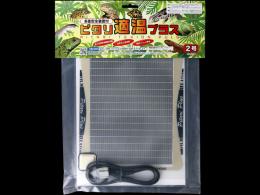 レップジャパン　ピタリ適温プラス2号　　10W