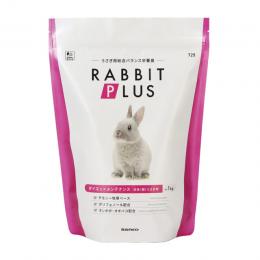 ラビット　プラス　ダイエット・メンテナンス　1kg　725