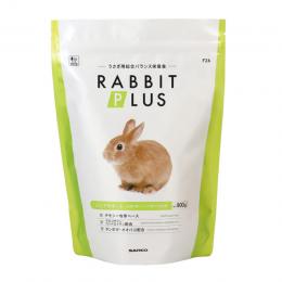 ラビット　プラス　シニアサポート　800g　F26
