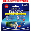 テトラ　テトラテスト 6in1試験紙(淡水用)