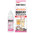 小動物の知恵　臭いが強く気になる時　脱臭食【取り扱い終了】　在庫限り
