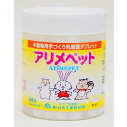 アリメペット　小動物用　業務用　300g