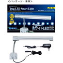 テトラ　LEDスマートライト　LED‐SL