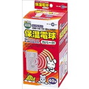 HD-40C　保温電球40W　カバー付