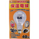 保温電球(ヒヨコ電球)40W(硬質ガラス)