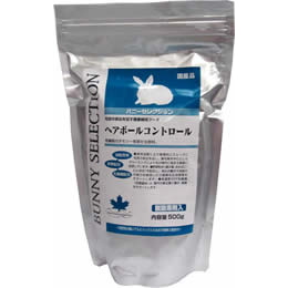 バニーセレクション ヘアボールコントロール　500g　新価格