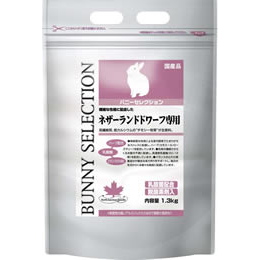 バニーセレクション　ネザーランドドーフ専用　1.3kg　新価格